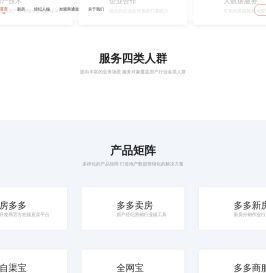 房多多