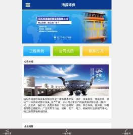 脉冲布袋除尘器