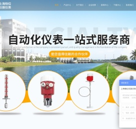 磁性浮子液位计