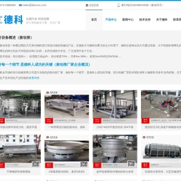 专业的新乡振动筛厂家
