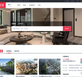 咸宁房地产门户