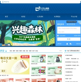 升学e网通,升学助考一网通
