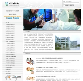 护理人模型,心肺复苏假人模型,电脑心肺复苏模拟人