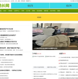 开发网