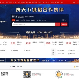 胶州房地产门户