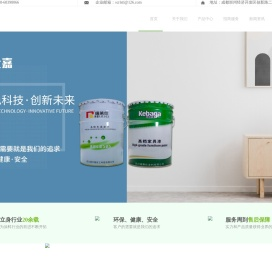 四川瑞仕嘉科技有限公司