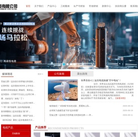 远东电缆有限公司