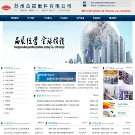 苏州金星磨料生产绿碳化硅,黑碳化硅磨料,棕刚玉,白刚玉磨料,金刚砂,磨料,玻璃珠