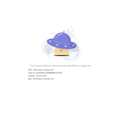 搜索首页