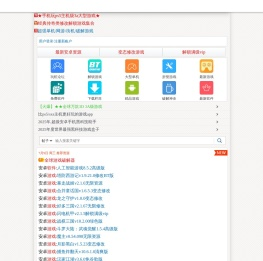 八神智能天下zntx.cc