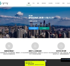 中国超雪