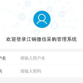 江西铜业
