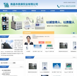 GE离子交换柱,GE凝胶过滤预装柱,GE标签蛋白纯化预装柱,Nalgene广口瓶窄口瓶,Nalgene细口瓶培养瓶