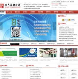 目视化设计