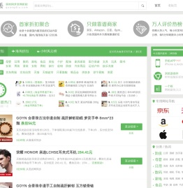 逛丢