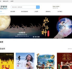 华艺星空