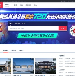 扬州房地产门户