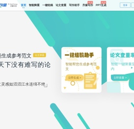 爱改重在线