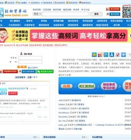 轻松背单词