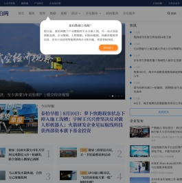 泰伯网