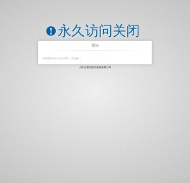 注考网