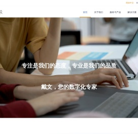 专注Drupal十余年