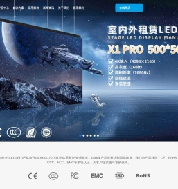 创凯光科技
