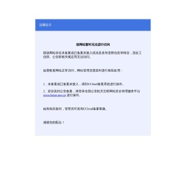 南京团建公司