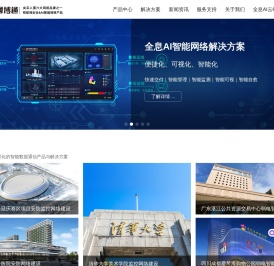 万网博通