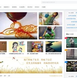 回忆网