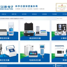 水质检测仪,cod测定仪,水质分析仪器