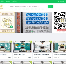 酷点图库网