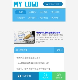 PaperModify论文修改