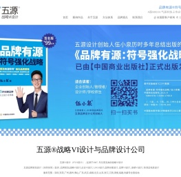 东莞VI设计