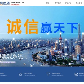 昌鸿兴环保
