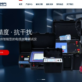 高压开关特性测试仪