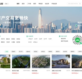 恩施买房