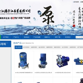 耐腐蚀化工泵,管道排污泵,多级管道泵,不锈钢离心泵,自吸磁力泵