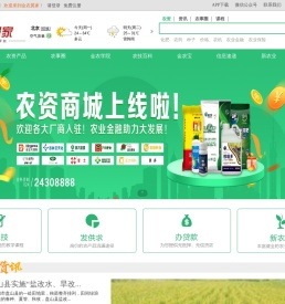 金农翼家