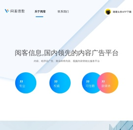 上海阅客