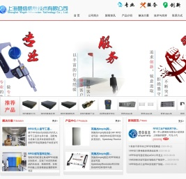 英频杰Impinj