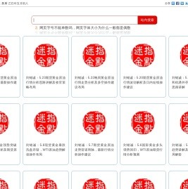 王朝网络宽屏版
