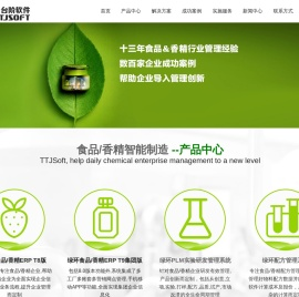 绿环智能制造