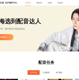 喜马拉雅