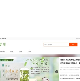 茶姑娘茶叶商城