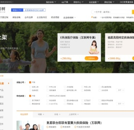 梧桐树保险商城,帮选帮理赔