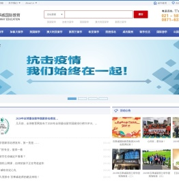 昆明百事威咨询服务有限公司