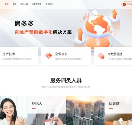 房多多