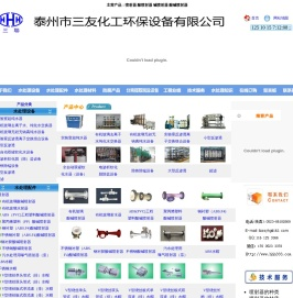 喷射器