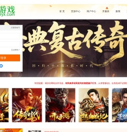 2wi游戏